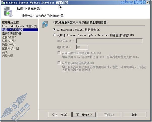 windows server 2008 R2/windows 7ʮWSUS֮