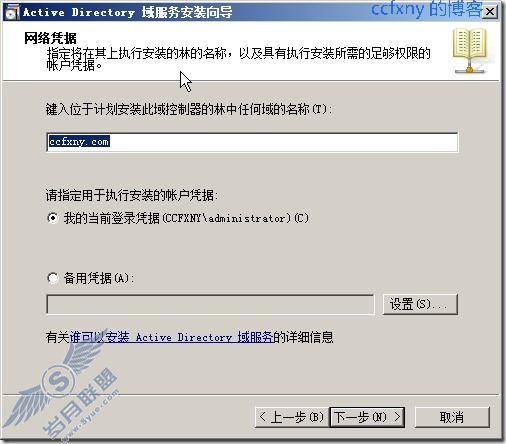 windows server 2008 R2/windows 7ʮֻؼDNS