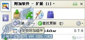 不容错过 小插件大幅减小系统负担