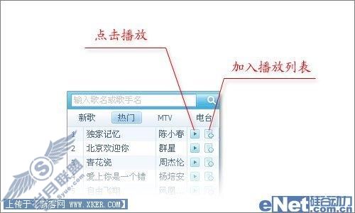 比PPLive爽 迅雷看看桌面版体验