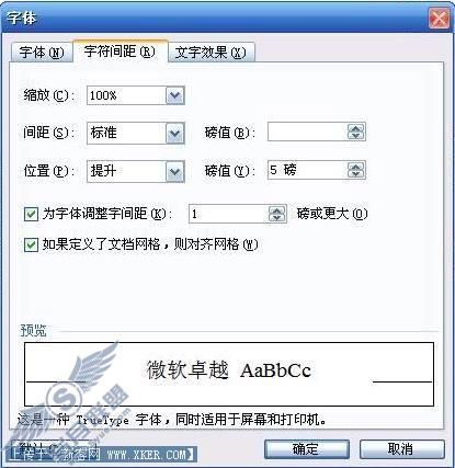 在WORD中快速录入数学公式的技巧
