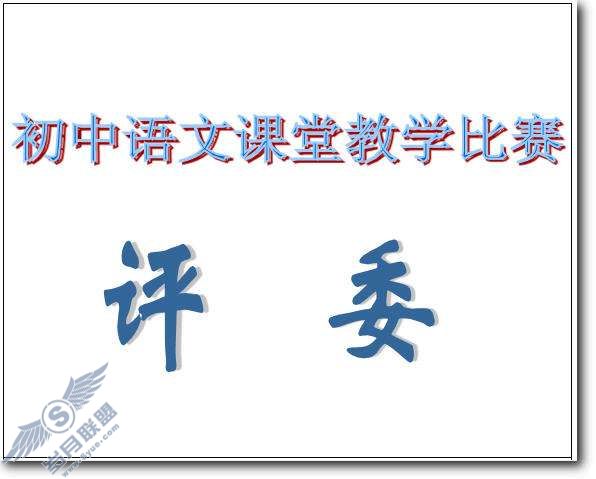 WPS制作座位牌DIY终极技巧大放送【图】_