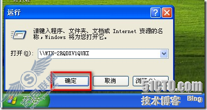 Windows server 2008ļ֮һûȨ޷ʵĹļ