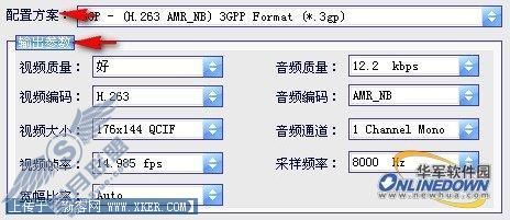 玩转视频转换:视频转换精灵使用技巧