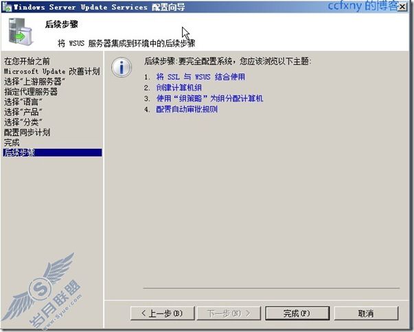 windows server 2008 R2/windows 7ʮWSUS֮