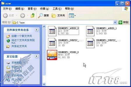 实用技巧豪杰超级解霸之潜能大发挥(4)