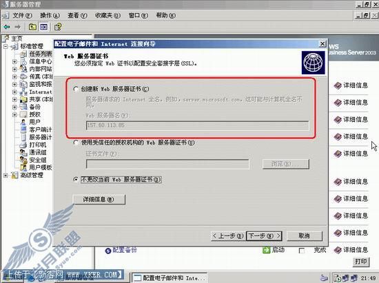服务器