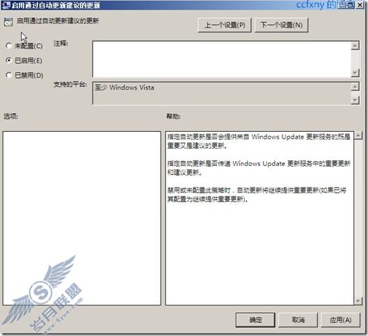 windows server 2008 R2/windows 7ʮWSUS֮