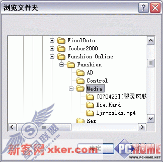 风行技巧三则 玩转下载任务