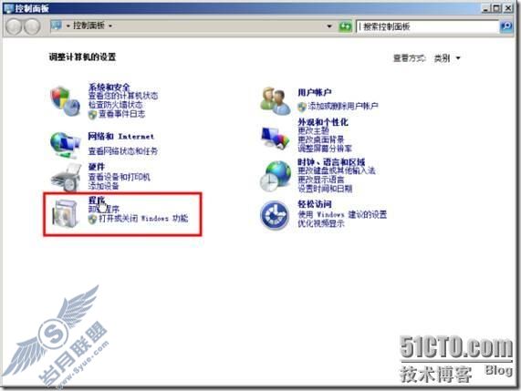 体验Windows Server 2008 R2的RemoteApp