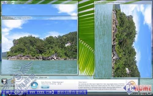 两年磨一剑 PCMark Vantage试用