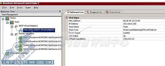 Server2003对决2008之IIS6对比IIS7