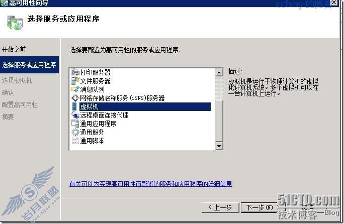 windows server 2008 R2⻯߿Ⱥ֮ø߿