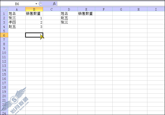 WPS表格:比LOOKUP更强悍的自动查询【图】_