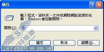 文件夹变虚拟盘符 管理文件更方便