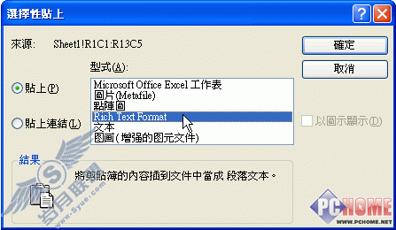 νExcel뵽Coreldraw