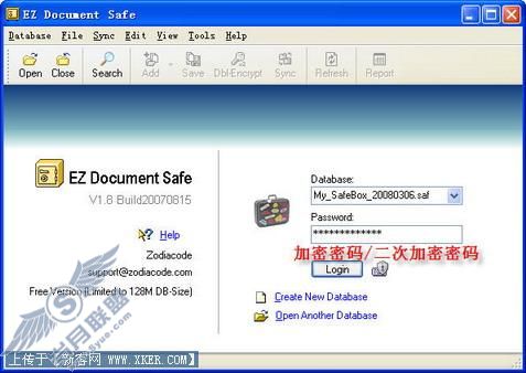 EZ Document Safe保护机密不偷窥