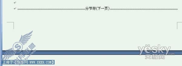 Word2007页眉分章节设置_天极软件小羚