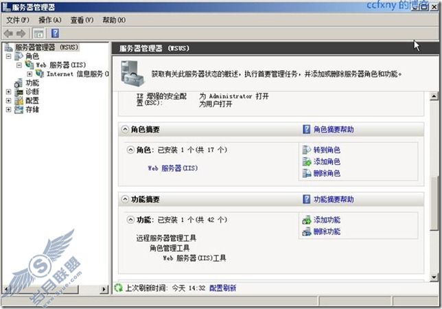 windows server 2008 R2/windows 7ʮWSUS֮һ