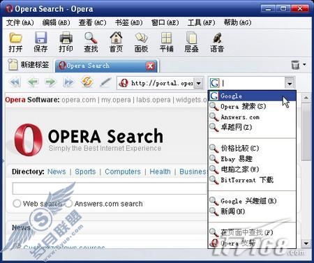 ƷOpera9.0ʵüɴ󹫿(2)