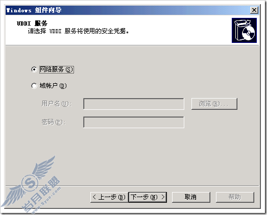 在Windows Server 2003中安装UDDI服务器及其使用