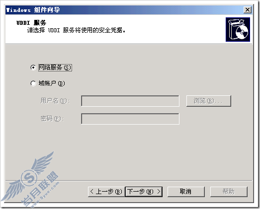 Windows Server 2003аװUDDIʹ