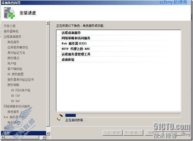 windows server 2008 R2/windows 7ʮTSն֮һ