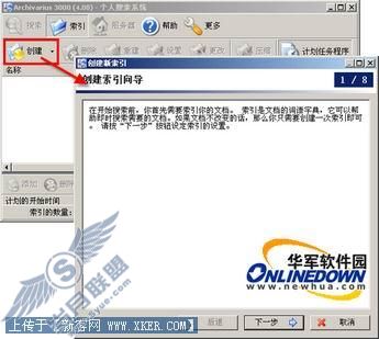 部分软件在Ubuntu系统下的替代品