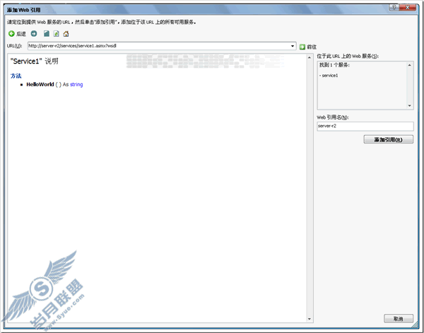 在Windows Server 2003中安装UDDI服务器及其使用