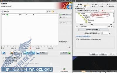 缓存搬到内存上 xp也玩超级兔子