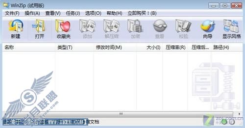 4款主流压缩软件深度横评(上)