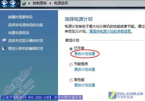 用心设置 别让多媒体共享伤MM的心
