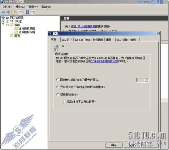 windows server 2008 R2/windows 7ʮTSն֮