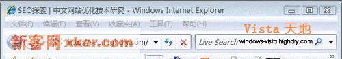 IE