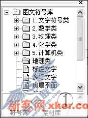 请添加描述