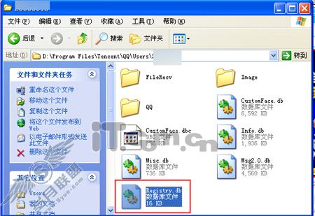 夺取QQ会员功能 非会员也可关闭弹出窗口