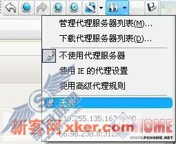我最喜欢的Maxthon2新增功能