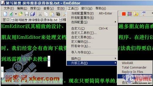 随时写随时搜索的精彩下载体验