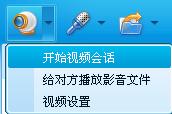 我要如何与我的好友进行视频、音频聊天？【图】_