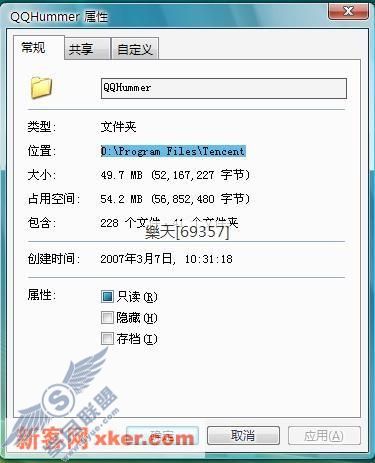 QQ蜂鸟完全评测之蜂鸟与QQ间的对比