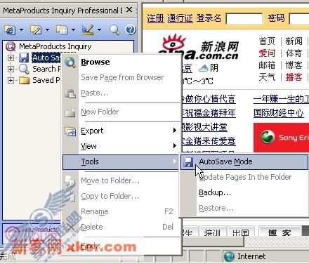 吃尽网络文章 管好系统资源