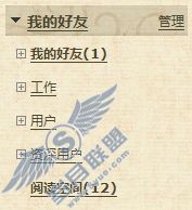 QQ邮箱也能玩博客