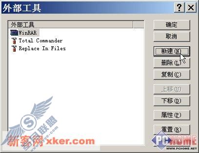 随时写随时搜索的精彩下载体验