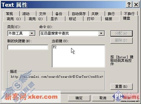 随时写随时搜索的精彩下载体验