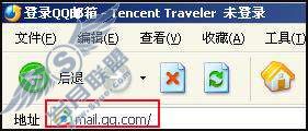 ¼QQmailͼ_