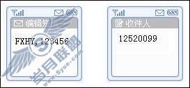 飞信QQ如何添加QQ好友？_