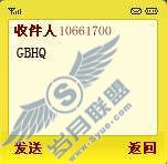 如何关闭超级QQ？_