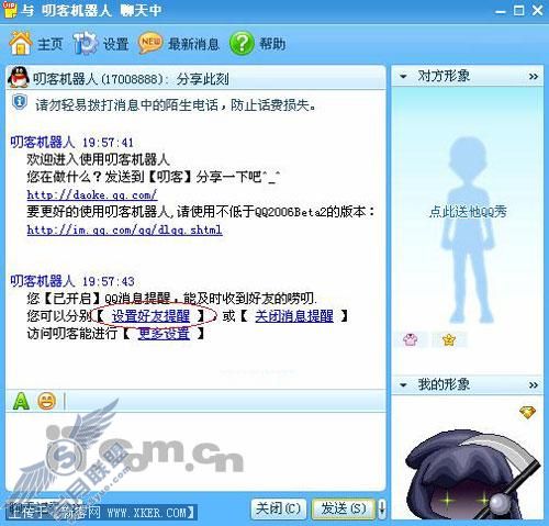 QQ滔滔