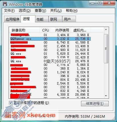 QQ蜂鸟完全评测之蜂鸟与QQ间的对比