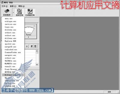 保护隐私 实现网络监控的简单方法